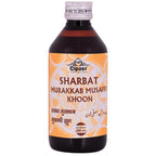 Cipzer Sharbat Murakkab Musaffi Khoon | Grocsy