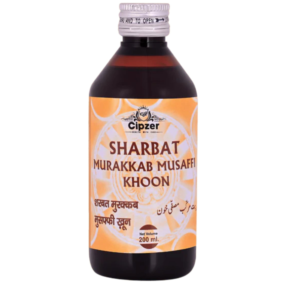 Cipzer Sharbat Murakkab Musaffi Khoon | Grocsy