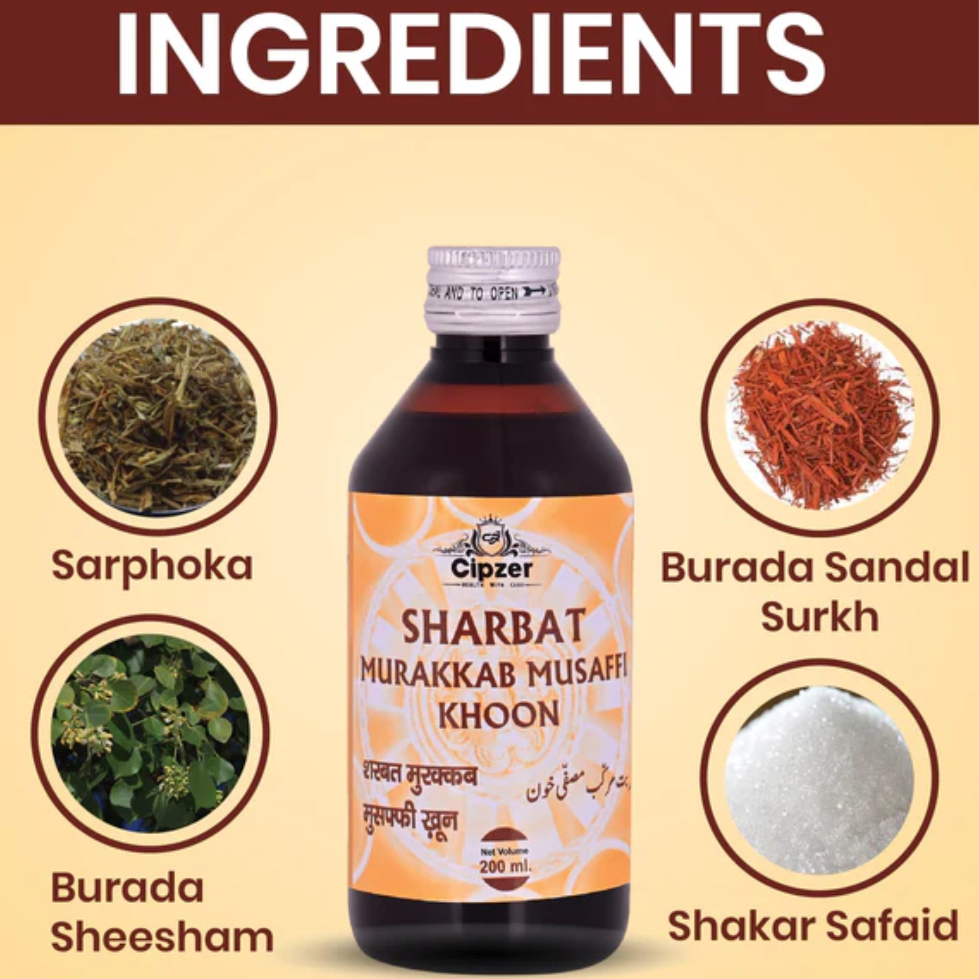 Cipzer Sharbat Murakkab Musaffi Khoon | Grocsy