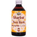 Cipzer Sharbat-e-Unnab | Grocsy