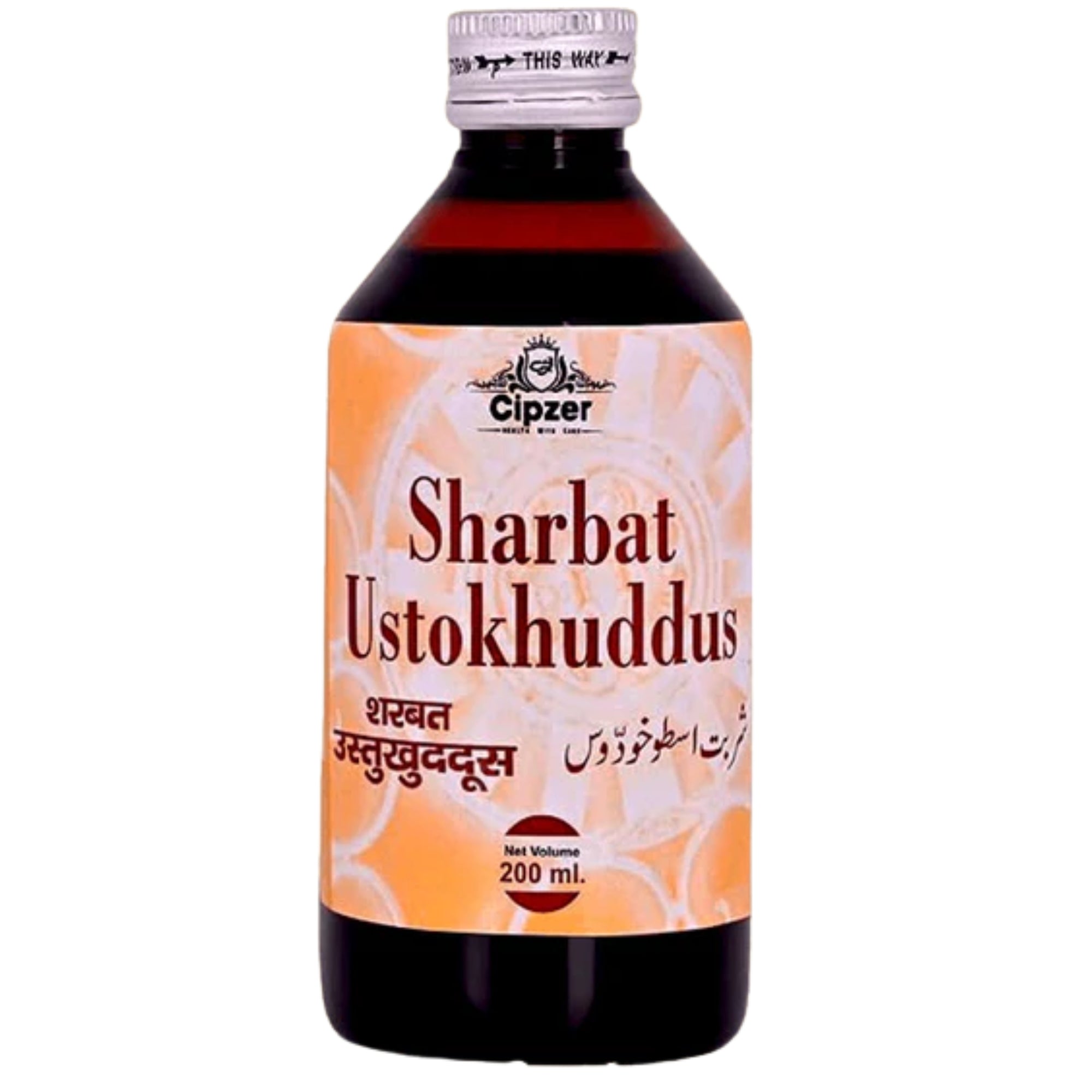 Cipzer Sharbat Ustukhuddus | Grocsy