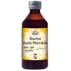 Cipzer Sharbat Zoofa Murakkab | Grocsy