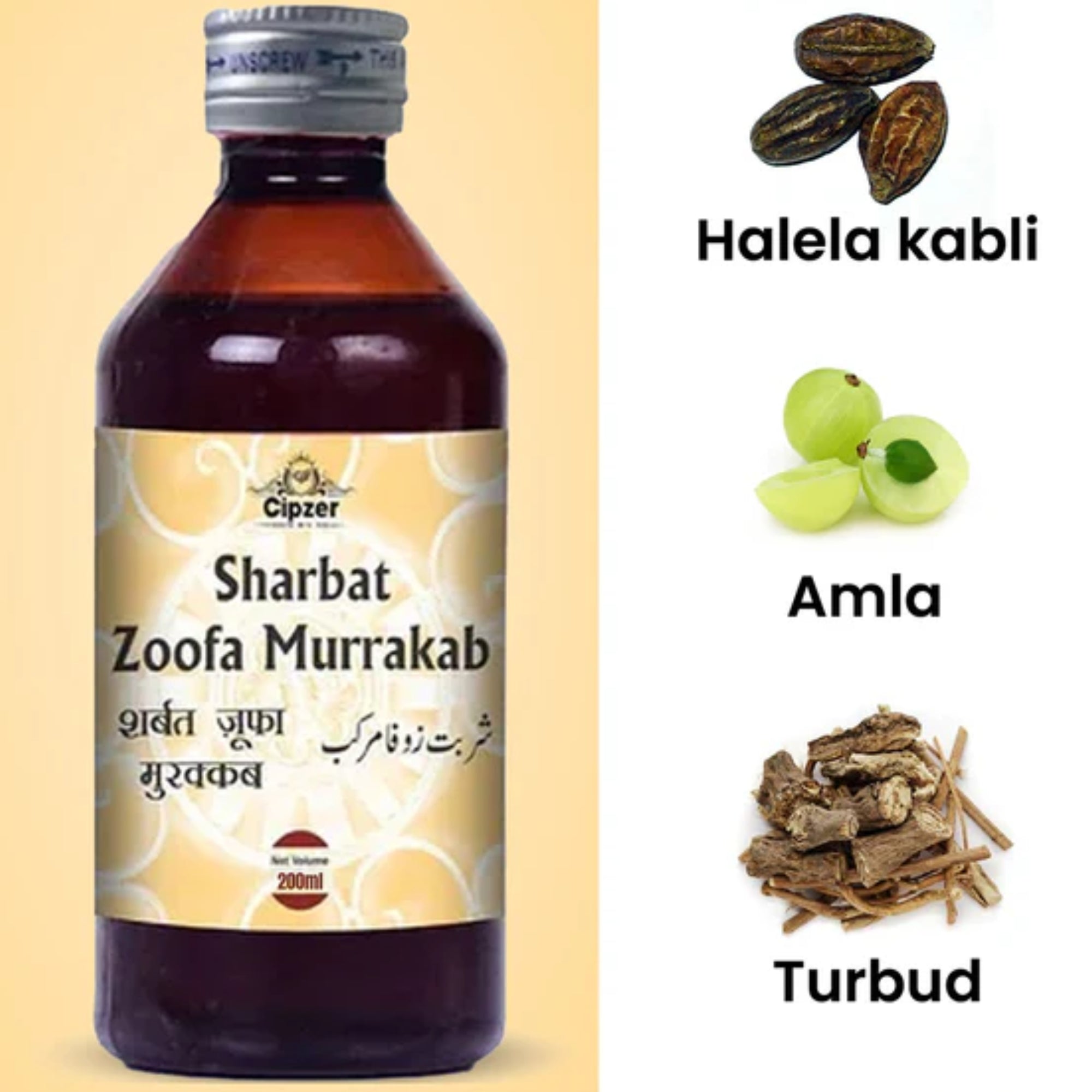 Cipzer Sharbat Zoofa Murakkab | Grocsy