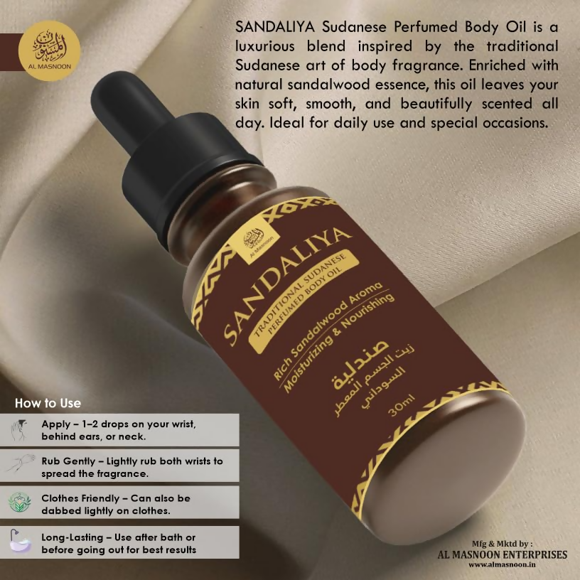Al Masnoon Sandaliya Body Oil | Grocsy
