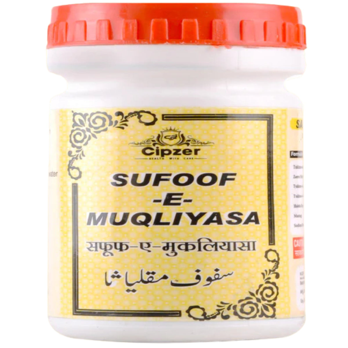 Cipzer Safoof-E-Muqliyasa | Grocsy
