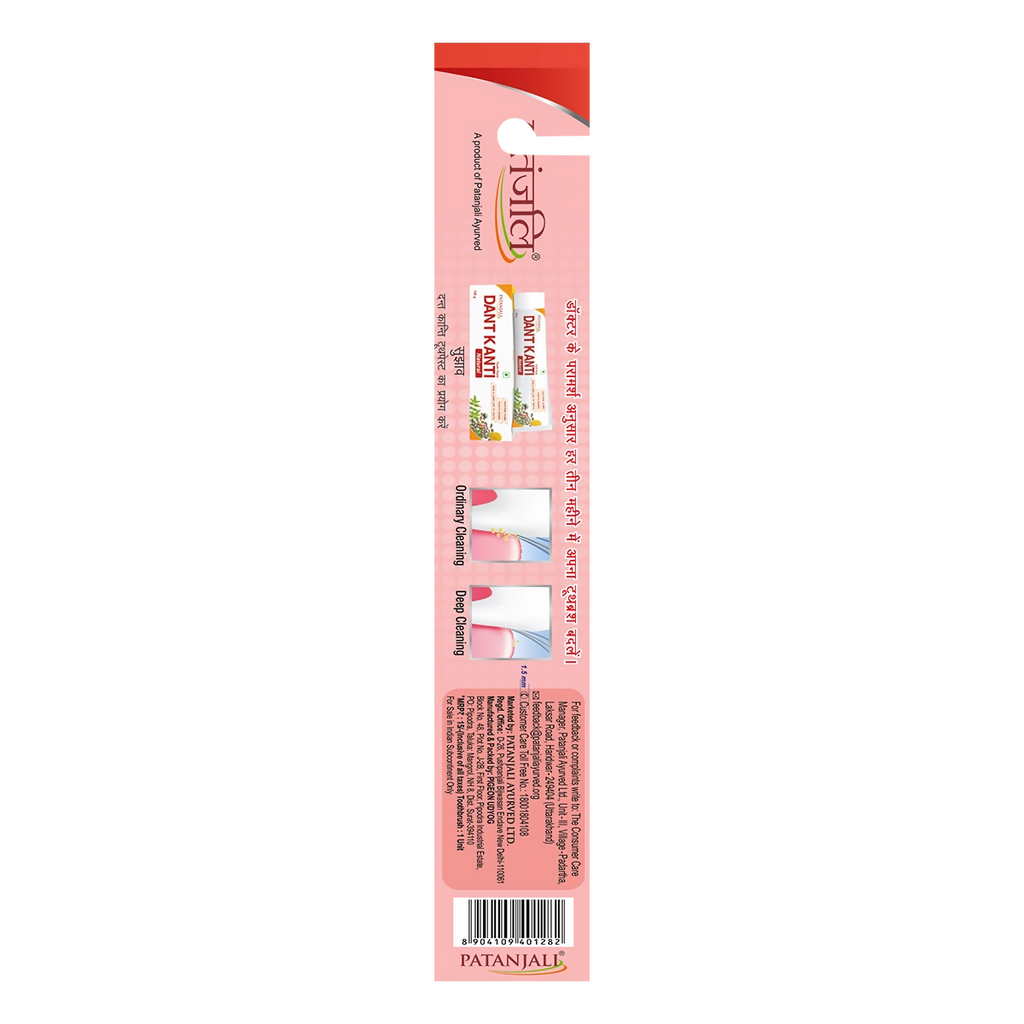 Patanjali Toothbrush (Fresh Active) - T | Grocsy