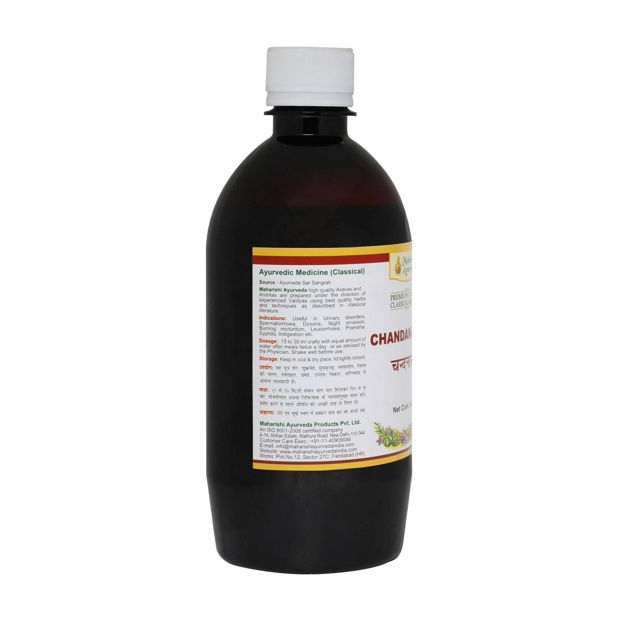 Maharishi Ayurveda Chandanasava - Swadesiicart