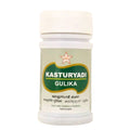 Skm Ayurveda Kasthoori Gulika | Grocsy