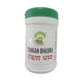 Basic Ayurveda Tankan Bhasma | Grocsy