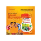 Patanjali Special Chyawanprash | Grocsy