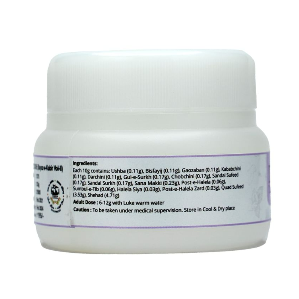 Dr. Talat's Majoon Ushba | Grocsy