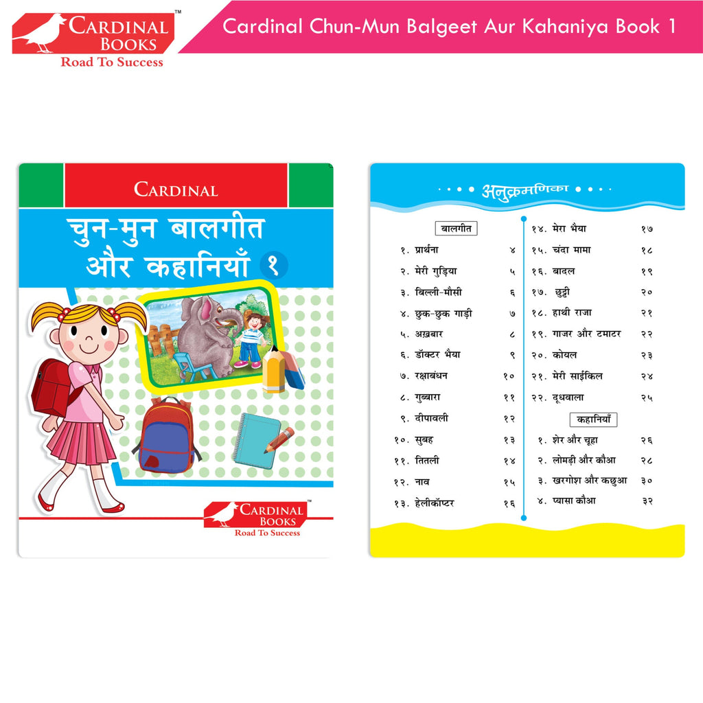 Cardinal Chun-Mun Balgeet Aur Kahaniya Books (Set of 3) Hindi Rhymes & Short Stories for Kids| Ages 3-6 Years | Grocsy