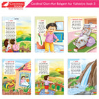 Cardinal Chun-Mun Balgeet Aur Kahaniya Books (Set of 3) Hindi Rhymes & Short Stories for Kids| Ages 3-6 Years | Grocsy
