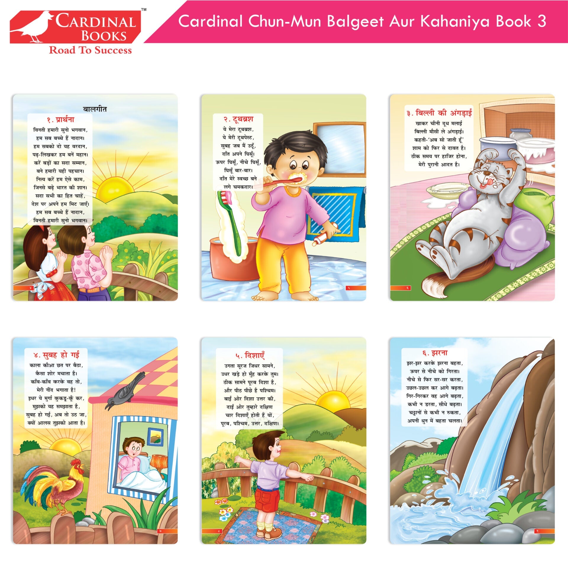 Cardinal Chun-Mun Balgeet Aur Kahaniya Books (Set of 3) Hindi Rhymes & Short Stories for Kids| Ages 3-6 Years | Grocsy