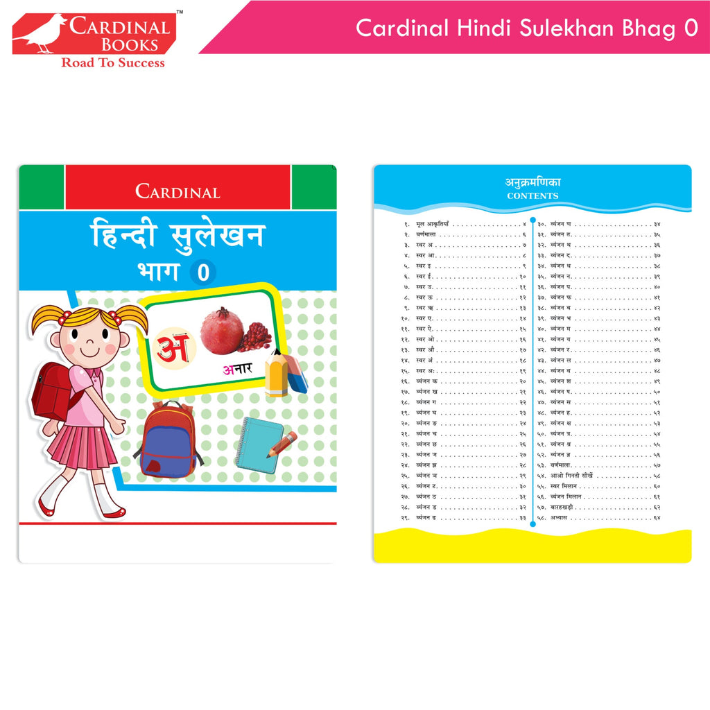 Cardinal General Knowledge Book Set 1 (Set of 3)|Good Habit A| Hindi Sulekhan Bhag 0| Tell Me More A| Combo Book Set| Ages 3-7 Years | Grocsy