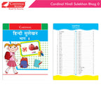 Cardinal General Knowledge Book Set 1 (Set of 3)|Good Habit A| Hindi Sulekhan Bhag 0| Tell Me More A| Combo Book Set| Ages 3-7 Years | Grocsy