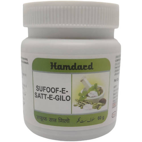 Hamdard Sufoof-E-Satt-E-Gilo | Grocsy