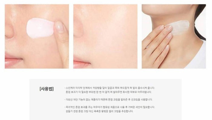 Innisfree Jeju Cherry Blossom Tone-up Cream | Grocsy