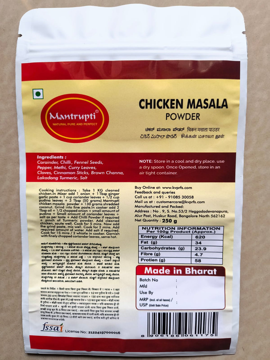 Mantrupti Chicken Masala | Grocsy