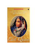 Chitra Banerjee Divakaruni - The Last Queen | Grocsy