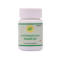 SN Herbals Chitrakadi Vati | Grocsy