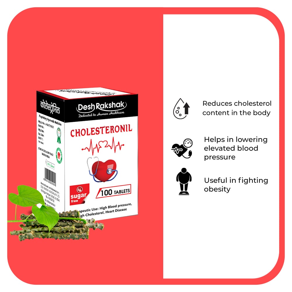 Desh Rakshak Cholesteronil | Grocsy