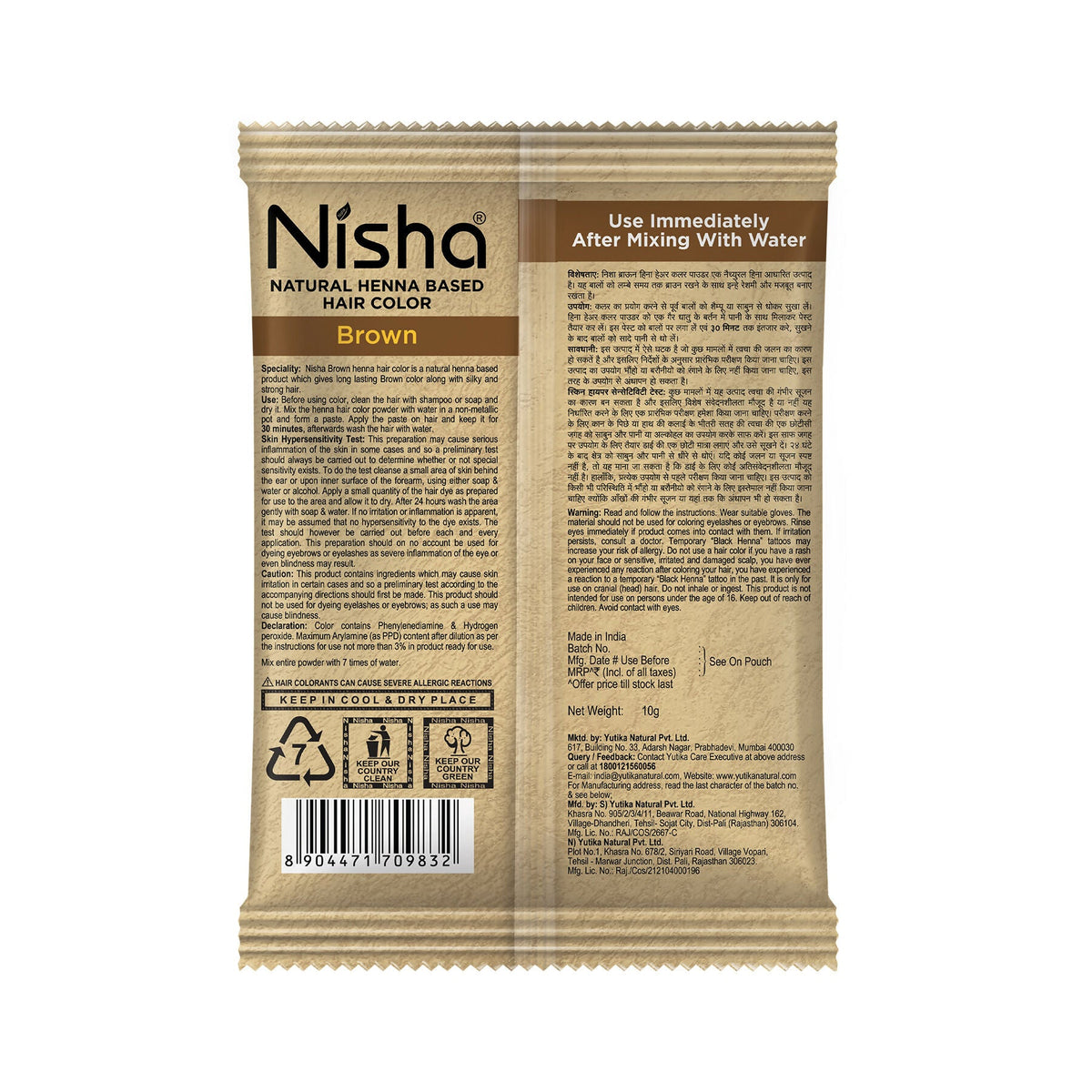 Nisha Henna Based Hair Colour for Women & Men Brown 4.0 (Pack of 10) | Grocsy