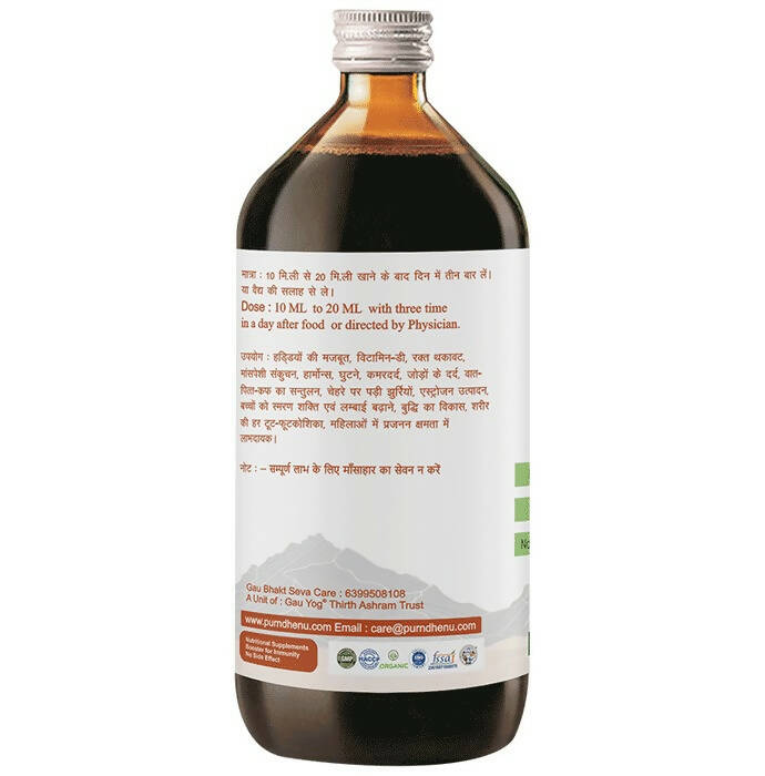 Purndhenu Calcium Ark | Grocsy