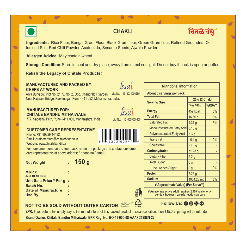 Chitale Bandhu Chakli | Grocsy