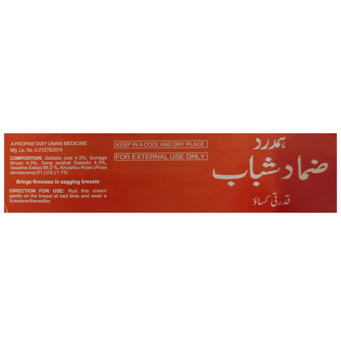 Hamdard Zamad Shabab | Grocsy