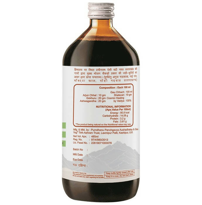 Purndhenu Calcium Ark | Grocsy