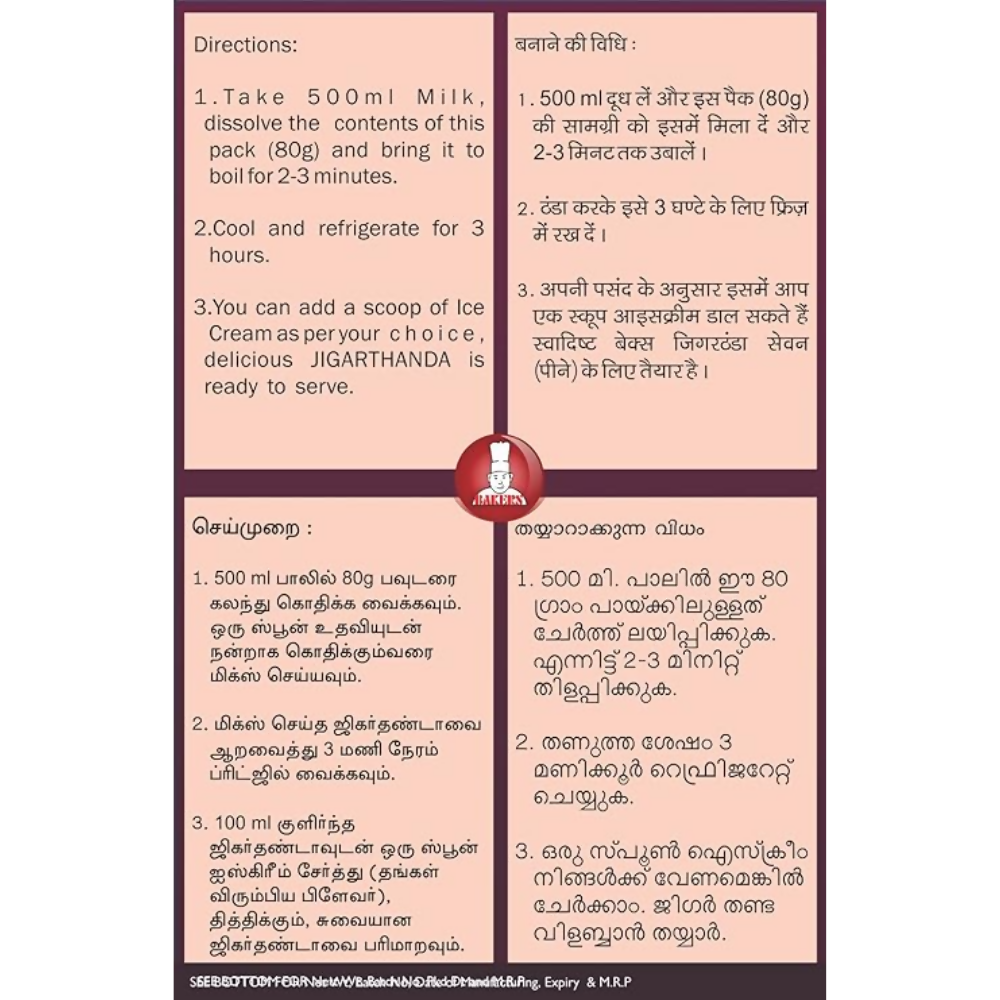 BAKERS Jigarthanda Mix Powder | Grocsy