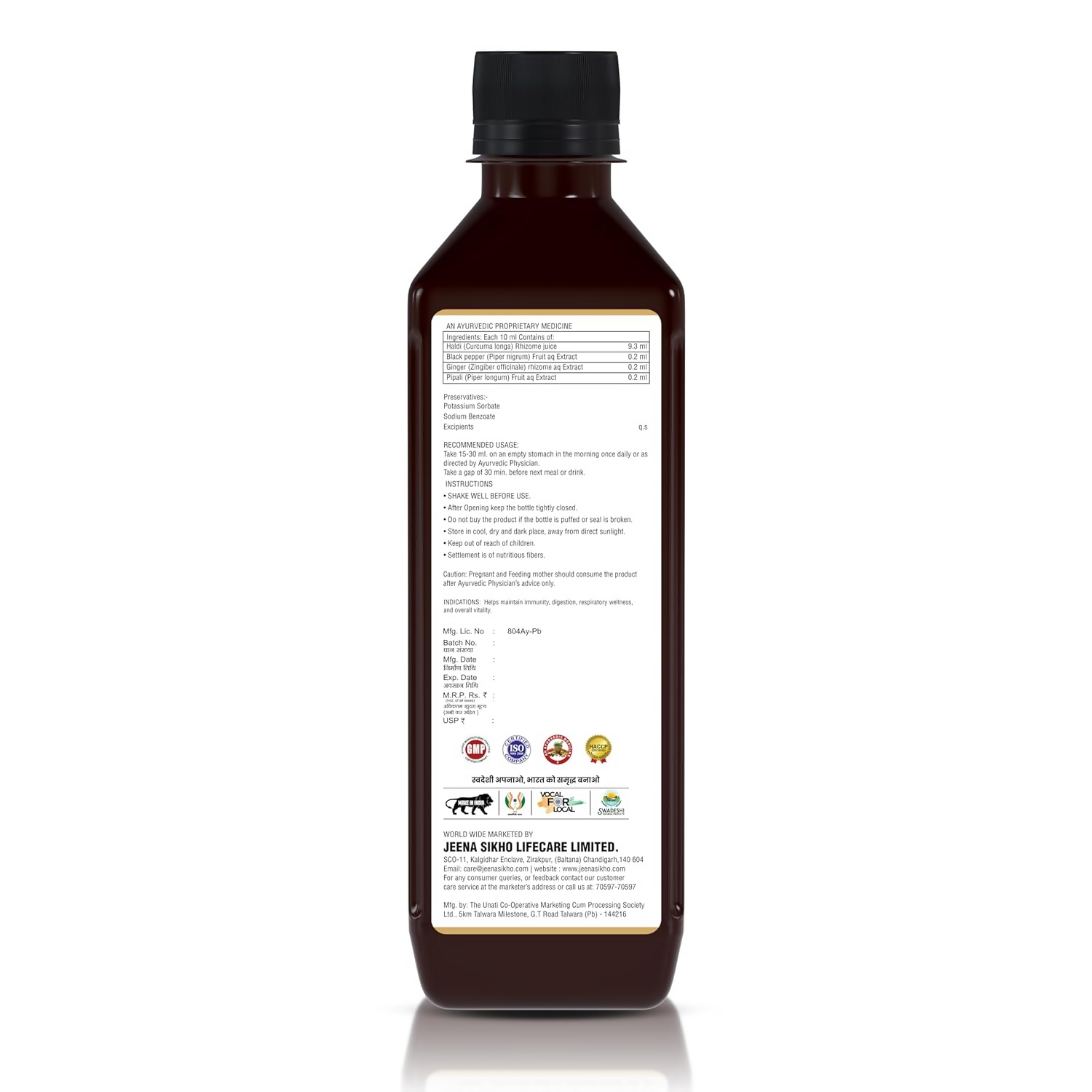 Jeena Sikho Haldi Trikatu Care Juice | Grocsy