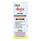 Sansu Organic Olive Oil - Limited Time Offer - Swadesiicart