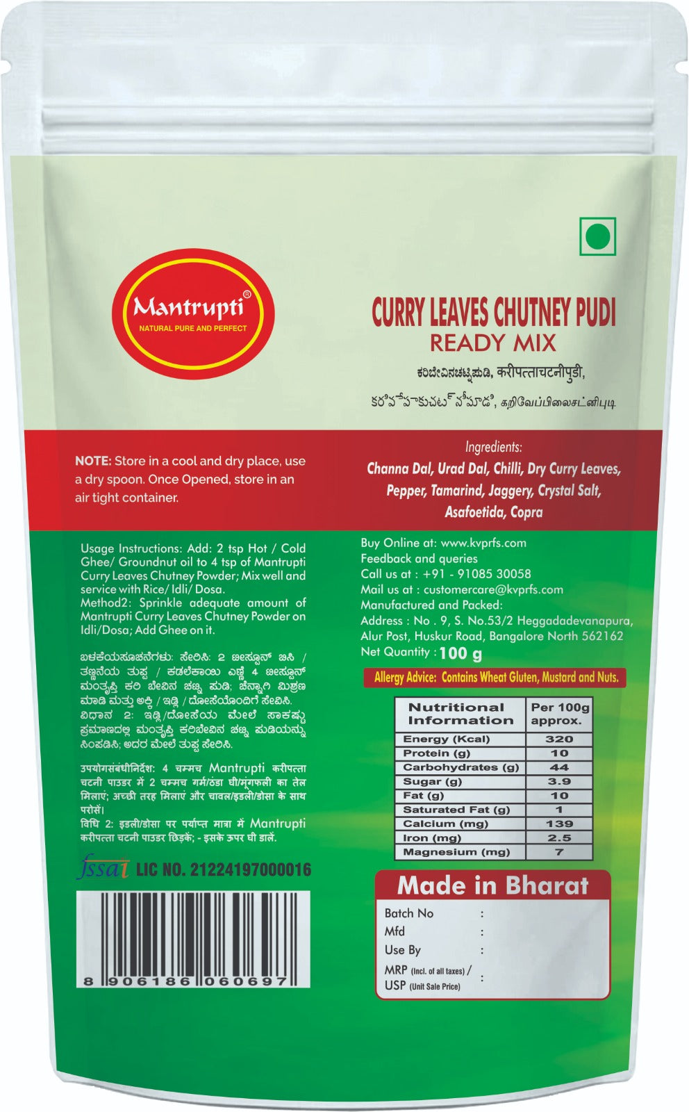 Mantrupti Curry Leaves Chutney Powder | Grocsy
