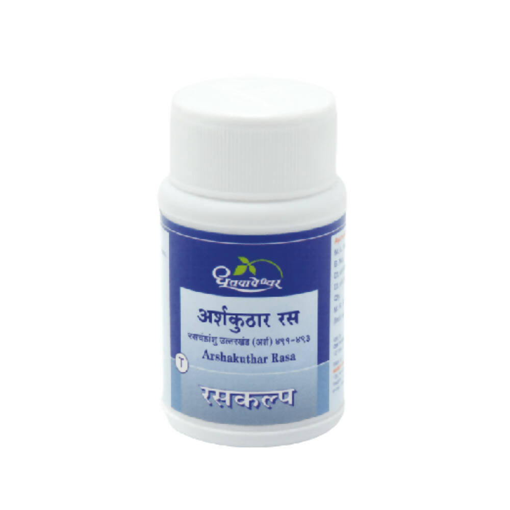 Dhootapapeshwar Arshakuthar Rasa Tablets | Grocsy