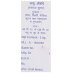 Baidyanath Jhansi Kant Lauh Bhasma | Grocsy