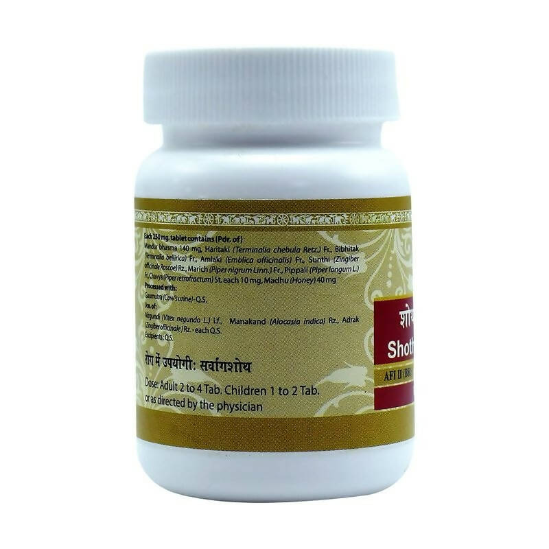 Uma Ayurveda Shothari Mandur Tablets | Grocsy