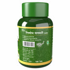 Herbal Canada Giloy Ghanvati Tablets | Grocsy