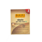 BAKERS Instant Pudding Mix - Chocolate Flavor | Grocsy