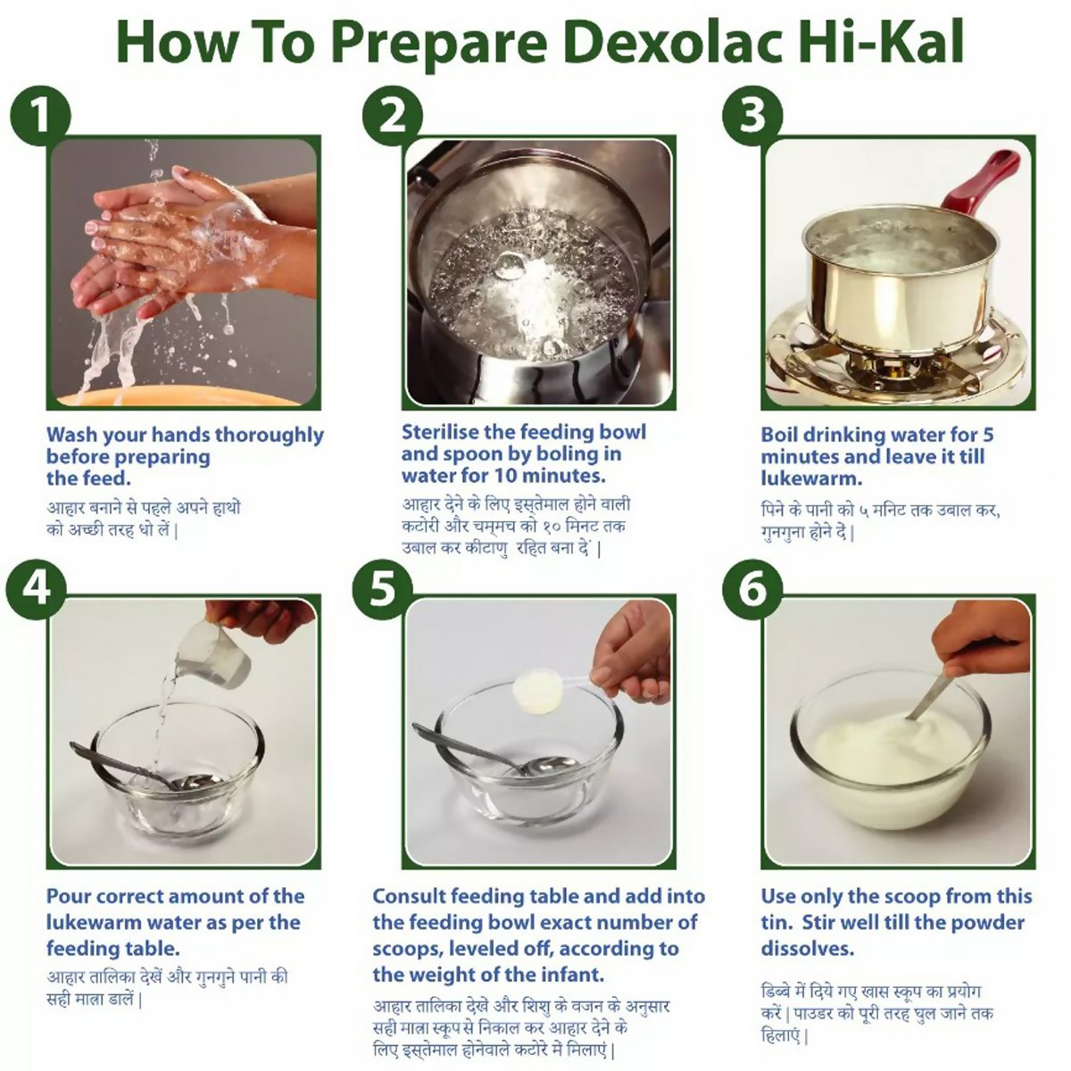 Dexolac HI-KAL Infant Formula Powder | Grocsy