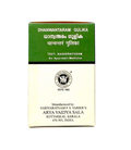 Kottakkal Arya Vaidyasala - Dhanwantharam Gulika | Grocsy