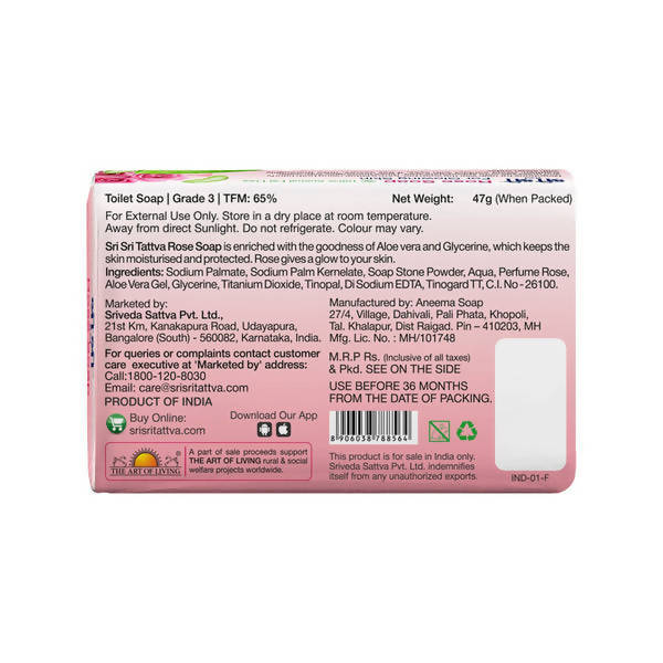 Sri Sri Tattva Rose Soap with Aloe Vera & Glycerine | Grocsy