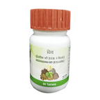 Patanjali Vriddhivadhika Vati