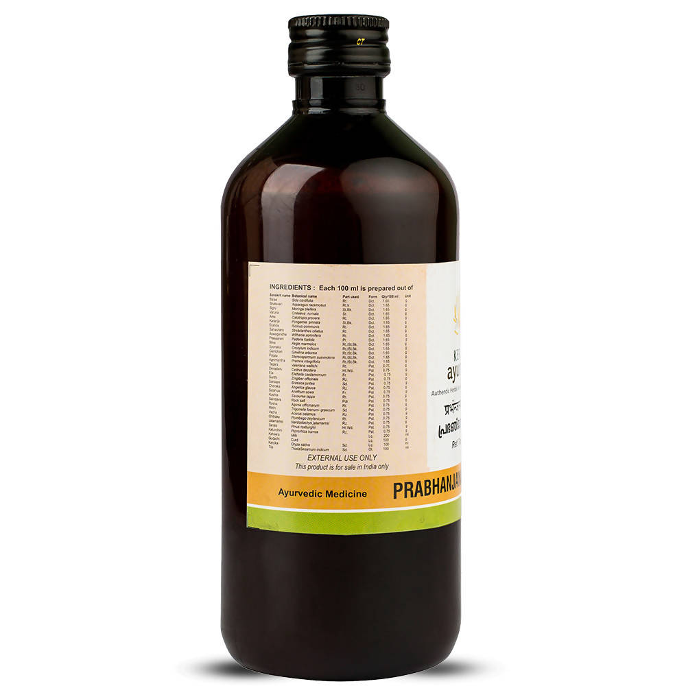 Kerala Ayurveda Prabhanjanam Kuzhambu | Grocsy