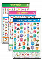 Jumbo Set of 3 Early Learning Charts contains Alphabets & Numbers in Hindi,English & Marathi for kids | Grocsy