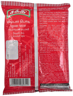 Sakthi South Indian Flavoured Sambar Powder For Cooking | Grocsy