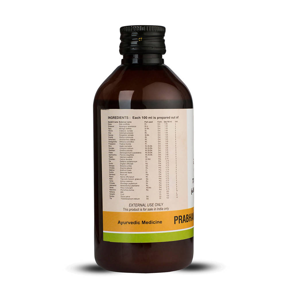 Kerala Ayurveda Prabhanjanam Kuzhambu | Grocsy
