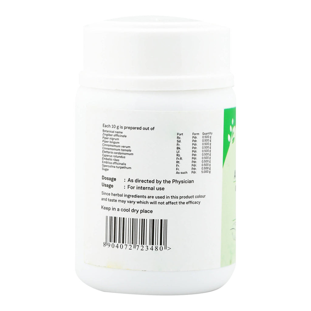 Sitaram Ayurveda Avipathi Choornam | Grocsy