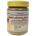 Siddha Nagarjuna Ayurveda Shadangakwadham | Grocsy